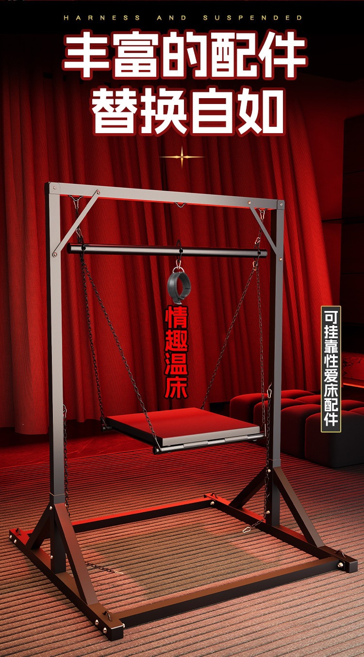 Jiuai SM Suspended Door Set, Iron Restraint Kit for Couples’ Interactive Play — detail image 15