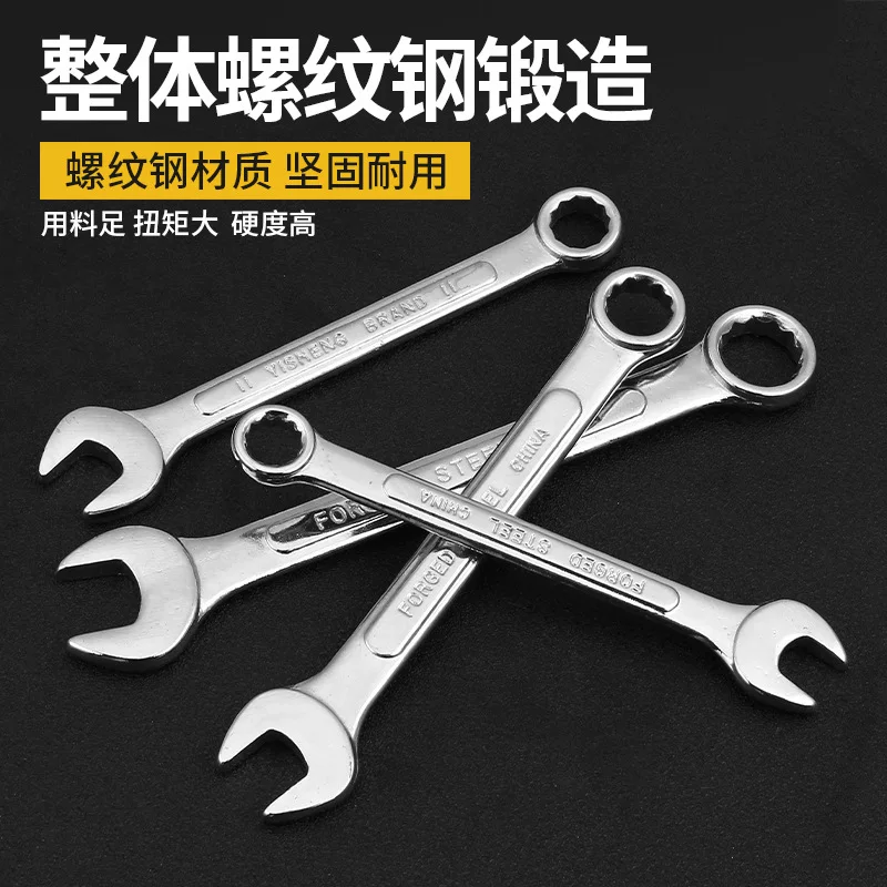 Универсальный гаечный ключ, набор инструментов, оптом