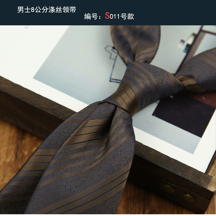 8 공개 이별 넥타이 011