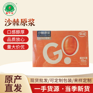 �翵ɳ��ԭ�{400mlƿ�bɳ��֭������С���r��ե֭���l���l���Įa