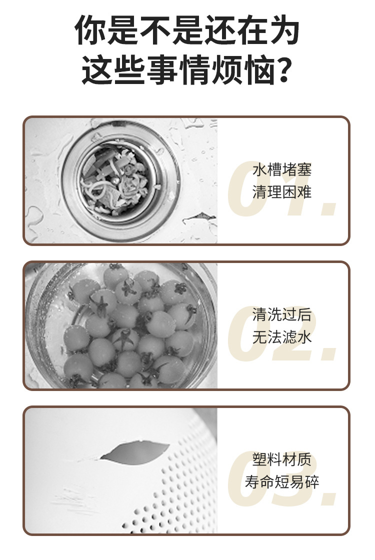 菜盆沥水篮~1_04.jpg