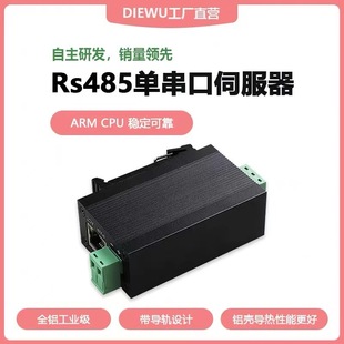 Internet of Things Single Serial Port Server Communication MQTT Network RS232/RS485 to Ethernet Network Port modbus