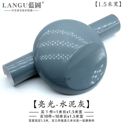 Car Film – Automotive Film - other-glossy-cement-gray-1m-long-x-15m-wide