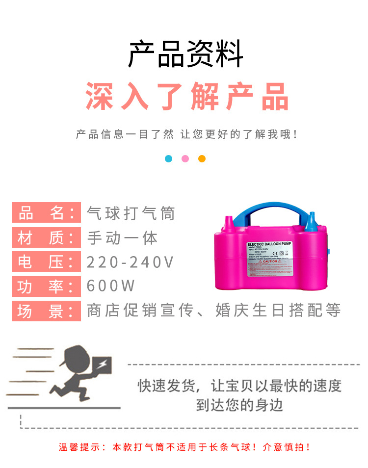 打气筒详情_05.jpg