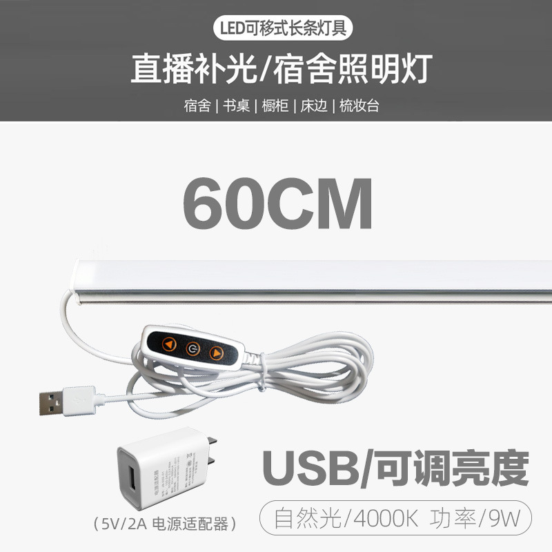 60cm/밝기 조절 가능/자연광+플러그(기숙사 학습)