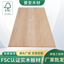 FSC�J�C�����t���Ҍ�ľ���3mm 5mm��Ƭ��ľ�嶨 ����ɳ�l���l
