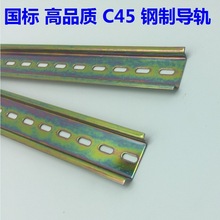 ����c45��܉u�ͻ�܉��·���^������ӹ̶����_�F�l���l����Ƭͨ