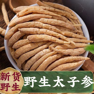 ��Ʒ��ȻҰ��̫�Ӆ���؛��ș��500g���ں������Ϙs�Ҝ���ͯ���Ӆ�