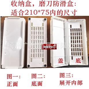 Imported whetstone box whetstone non-slip base stone water control box whetstone box household kitchen knife storage box