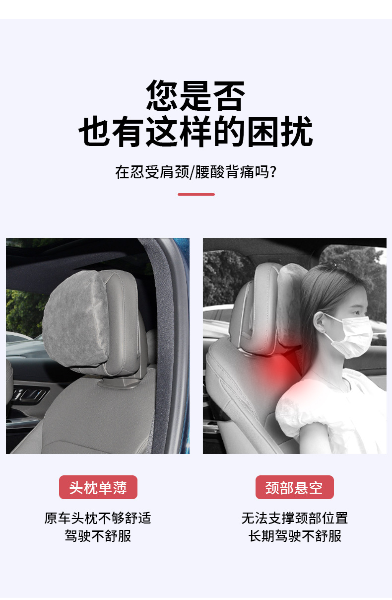 Mercedes-Benz New E-Class E300L Headrest Neck Pillow E260L Seat Lumbar Cushion C-Class Glc300 Pillow Car Supplies