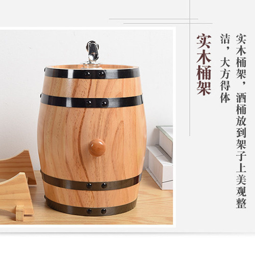 Red wine oak barrel bar catering home brewed wooden barrel decorative ornaments wooden barrel wooden barbecue shop self-service beer barrel