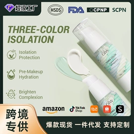 面霜;润肤乳液;贴片面膜