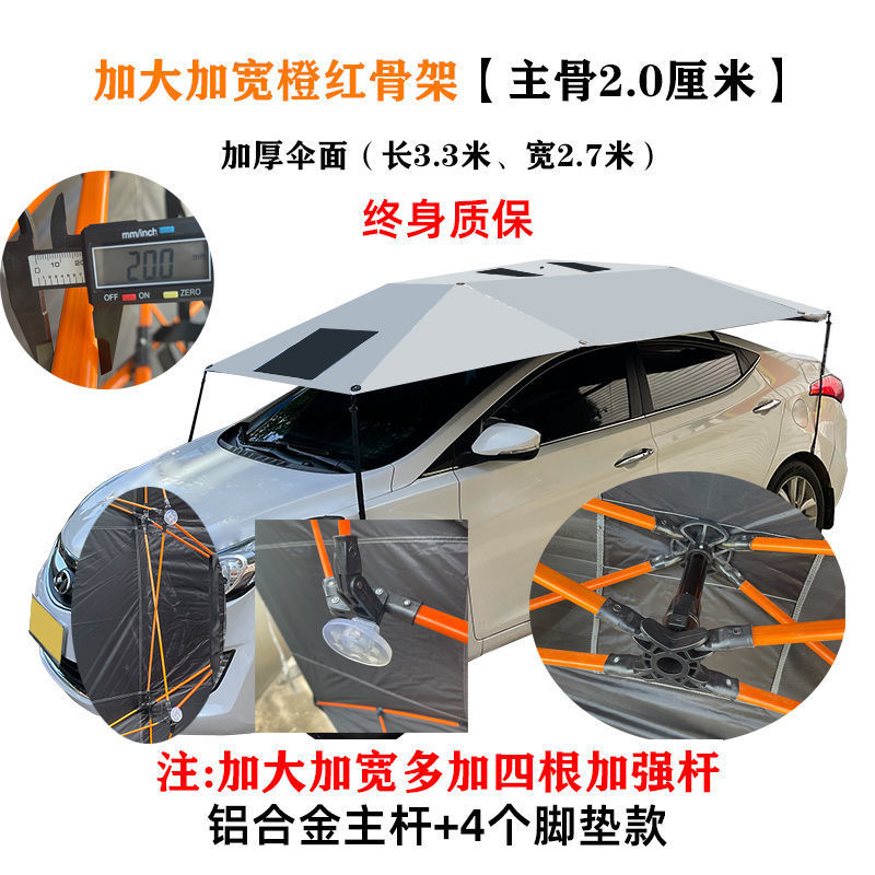 Paraguas para automóviles de entrenador de coche de sombrilla de sombrilla de la escuela de conducción de entrenador de luz de techo de aislamiento térmico paraguas de protección solar de una generación de calor