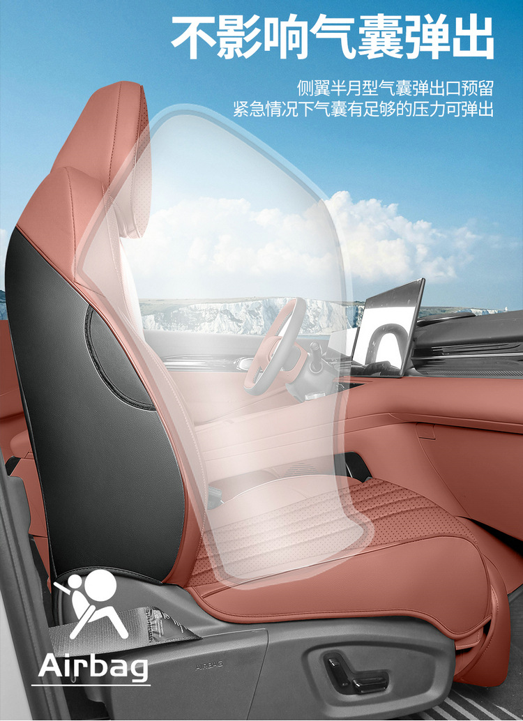 Geely Galaxy E5 Special Seat Cover Napa Leather Four Seasons Universal Full-Surrounded Breathable Perforated Cushion