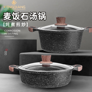 MAI FANSHI stockpot домой Приготовление тушеного горшечного супа газ электромагнитная печь блюдо горшок да уха палка Соус