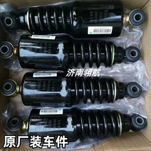 重汽新斯太尔 M5G卡车系列平顶驾驶室后悬减振器总成WG1608444022