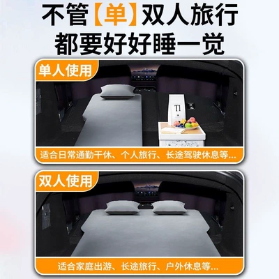 Vehicle-mounted inflatable bed, Inflatable Mattress Rear Sleeping Pad