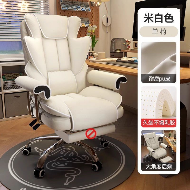 Silla de deportes eléctricos, silla de computadora de doble propósito, silla de ancla de red ergonómica, silla de jefe de oficina