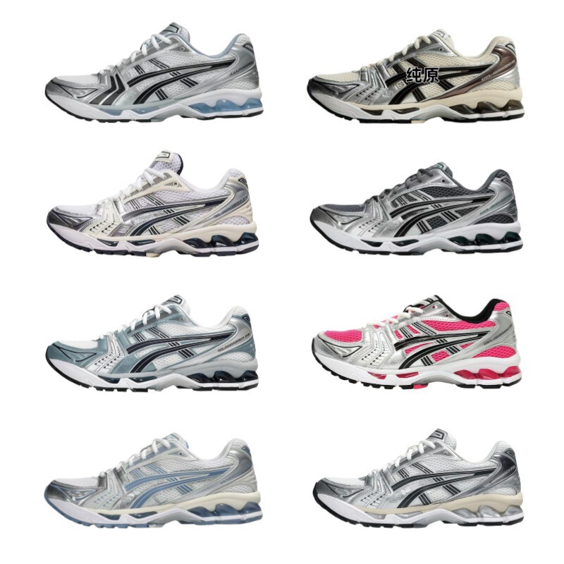 Cross-Border Kayano14 Running Shoes for Men, Cushioning and Wear-Resistant Sports Shoes, Outdoor Versatile Mesh Breathable Casual Shoes for Women