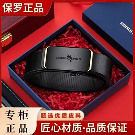 腰带;皮带扣;腰链