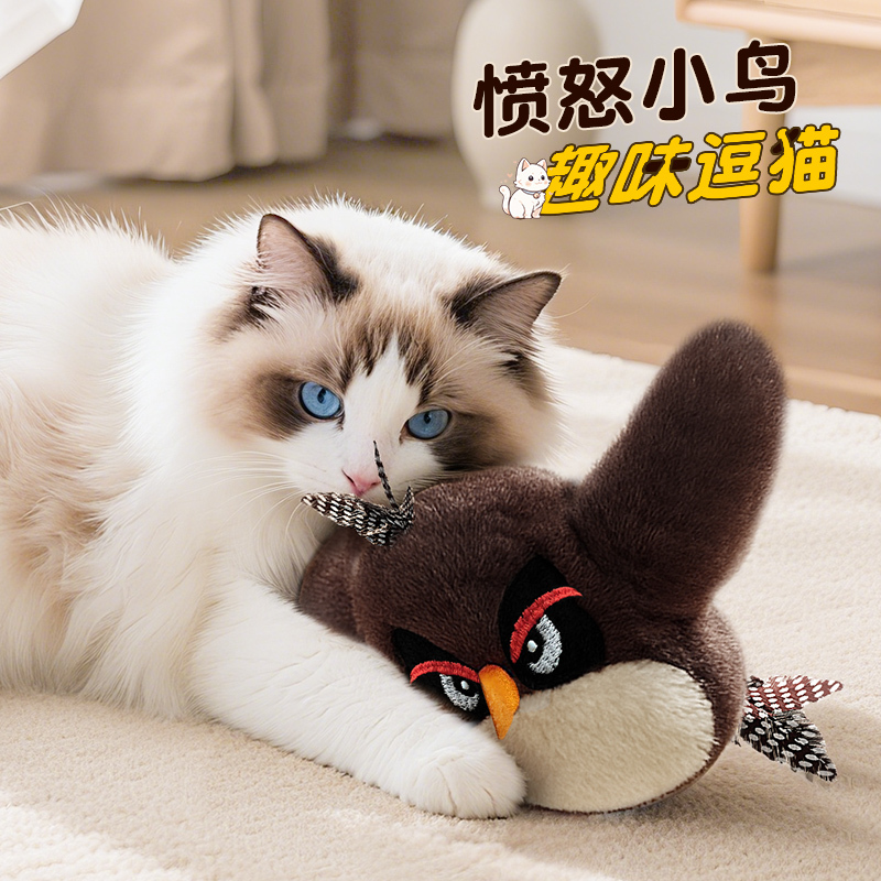 猫玩具愤怒小鸟猫咪自嗨解闷玩具小猫消耗体力宠物电动仿真小鸟|undefined