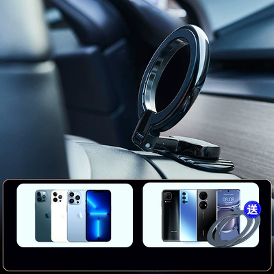 Mobile Phone Car Holder New Magnetic Folding Floating Navigation Car Fixed Suction Cup Creative Metal (Car phone holder) - d21-flagship-360-degree-magnetic-bracket-black