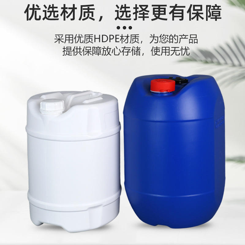 5L 10L 20L 30L����ԲͰ������ȫ��HDPE����Ͱ�ɶѵ�Բ�޹����ֻ�