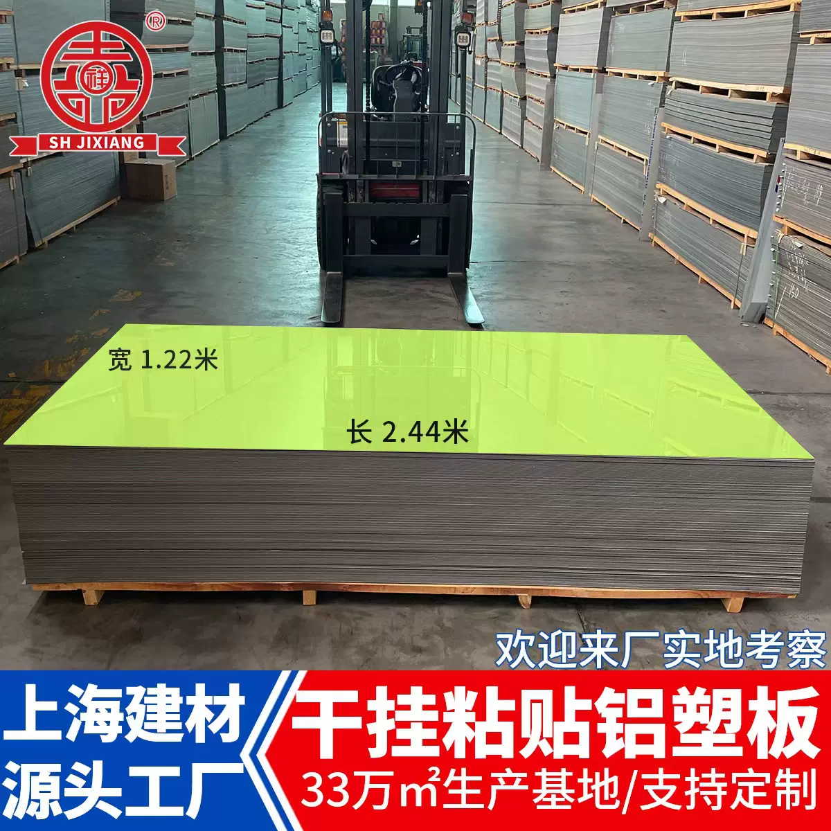 上海建材铝塑板3mm4mm铝塑复合板门头广告装饰板材内外墙整张批发