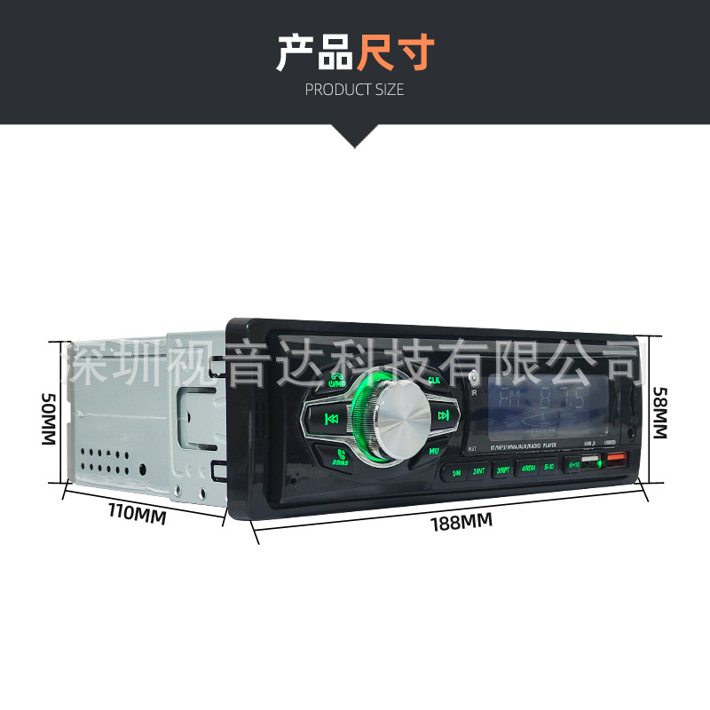 Reproductor de voz MP3 Bluetooth manos libres enchufable tarjeta TF Dual U sin pérdida de radio de música 632