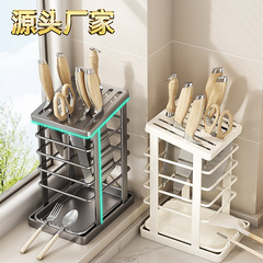 厨房刀架台面刀具置物架多功能刀座家用筷笼一体放菜刀沥水收纳架