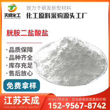 װ}} 2,2@-Ұ}} װ}} 56-17-7