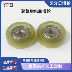 轴承滑轮S626ZZ聚氨酯包胶滑轮导向轮静音耐磨软胶滚轮6*26*10mm