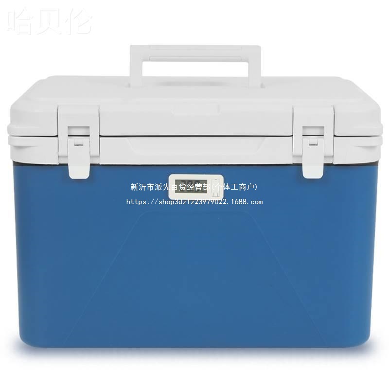 母乳冷链药品医药箱保温箱冷藏箱运输保冷便携式胰岛疫苗