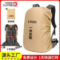 クロスボーダー工場カスタマイズロゴ学生リュックサック防雨カバーアウトドア登山ランドセル防水カバーダストカバー