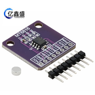 MT6816 high-speed high-precision magnetic encoder magnetic induction angle measurement sensor module test evaluation board