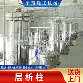 其他过滤设备;储罐;发酵提取设备