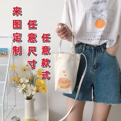Canvas bag crossbody versatile mini shoulder custom print LOGO portable daily water cup handbag cup cover summer