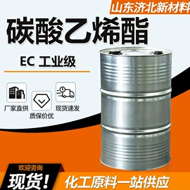 酯;二元醇;一元醇