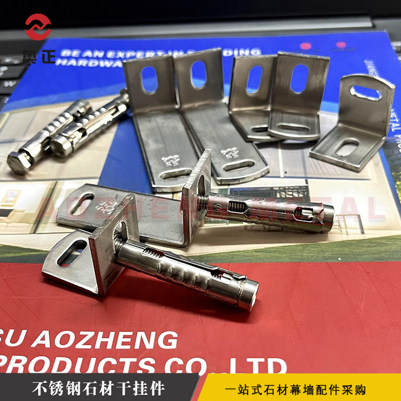 江苏厂家  中东迪拜 marble bracket不锈钢304 316 202L型小角码