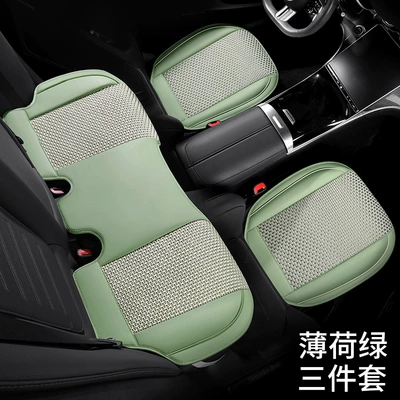 Universal seat cover combined with ice silk, three-dimensional comfort - mint-green-three-piece-set-universal