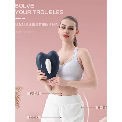 PC Physiological sphincter Trainer men and women Massager Levator ani Physical exercise motion Artifact