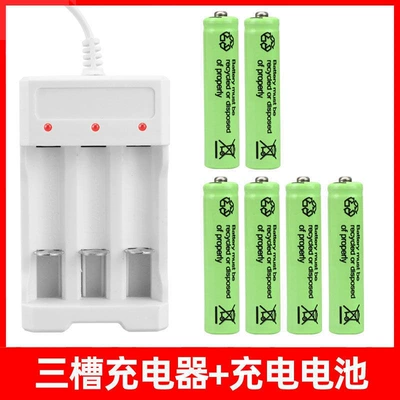 Hibrid akkumulyator batareyaları: Household Remote Control Baby Toy - with-3-slot-charger-no-7-6-sections-factory-direct-delivery