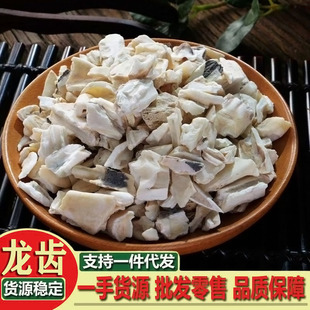 ���X  ��ș�� ���X �����X ���l�X �����X ��ĥ��