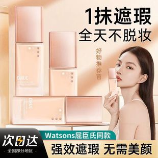 ���m�ɷ۵�Һ�־ò�Ó�y��覱����Ƥ����ƤBB˪�W��DIRUC