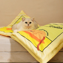 新款猫书猫咪垫子可折叠猫窝宠物睡觉垫子猫玩具趣味可翻动宠物窝