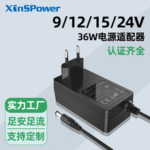 9v3.5a/12v3a/15v2a/24v��Դ������ccc/ul/ce/pse36W��ǽʽDC��Դ