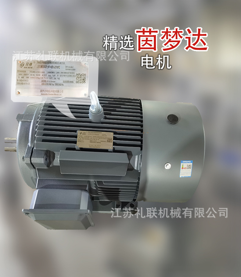 茵梦达.jpg