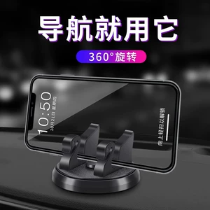 Avtomobil telefon tutacağı, çoxfunksiyalı, fırlanan, tablosu və güzgü üçün, təkmilləşdirilmiş