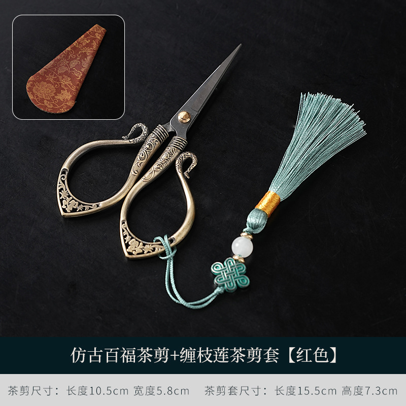 앤티크 백부차가위 + 연꽃가위 세트 [레드]