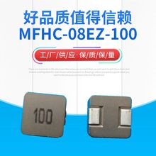 MFHC-08EZ-100 ҹӦƬεһ͵Ƭ